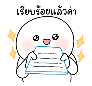 ลายที่ 21