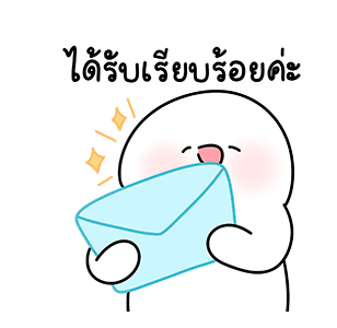 ลายที่ 23