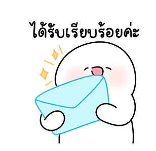 โลนลี่: ทำงาน รูปที่ 12