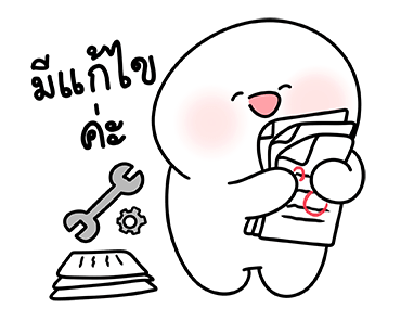 ลายที่ 25