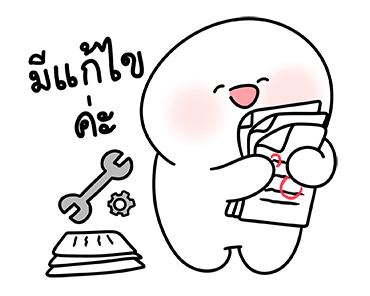 โลนลี่: ทำงาน รูปที่ 13