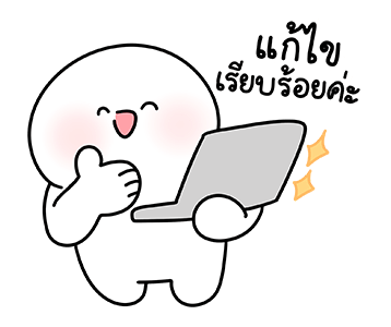 โลนลี่: ทำงาน รูปที่ 14