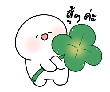 ลายที่ 29