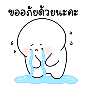 ลายที่ 33