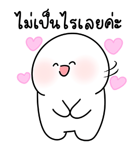 โลนลี่: ทำงาน รูปที่ 18