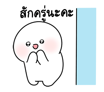 ลายที่ 37