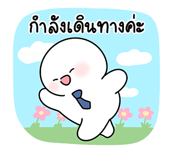 ลายที่ 43