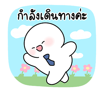 โลนลี่: ทำงาน รูปที่ 22