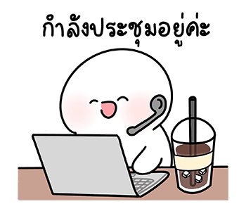 ลายที่ 45