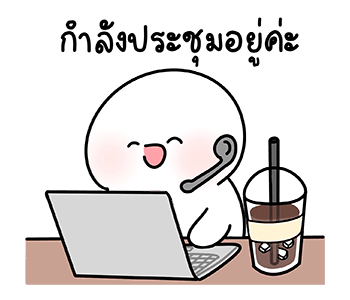 โลนลี่: ทำงาน รูปที่ 23