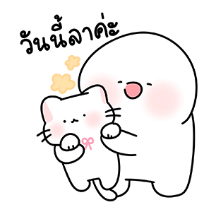 โลนลี่: ทำงาน รูปที่ 24