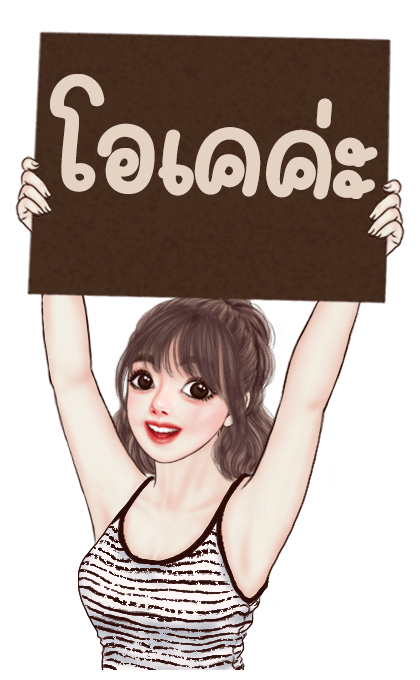 ยูริเซ็กซี่เกิร์ล (คำฮิตตามกระแส) 2 รูปที่ 2