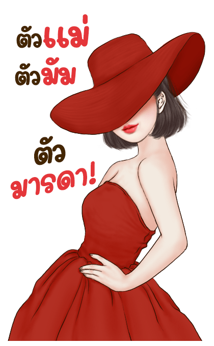 ยูริเซ็กซี่เกิร์ล (คำฮิตตามกระแส) 2 รูปที่ 6