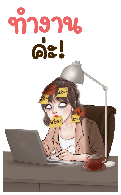 ยูริเซ็กซี่เกิร์ล (คำฮิตตามกระแส) 2 รูปที่ 9
