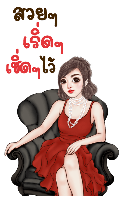ยูริเซ็กซี่เกิร์ล (คำฮิตตามกระแส) 2 รูปที่ 10