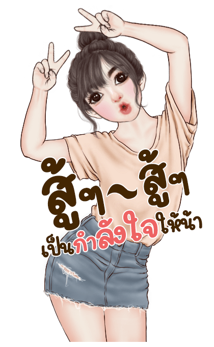 ยูริเซ็กซี่เกิร์ล (คำฮิตตามกระแส) 2 รูปที่ 13