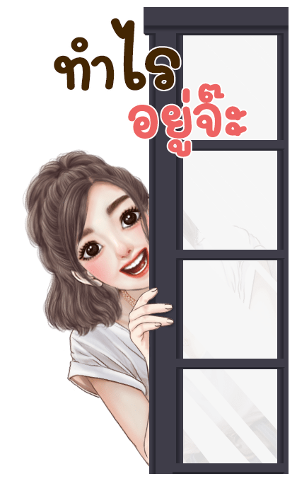 ยูริเซ็กซี่เกิร์ล (คำฮิตตามกระแส) 2 รูปที่ 18