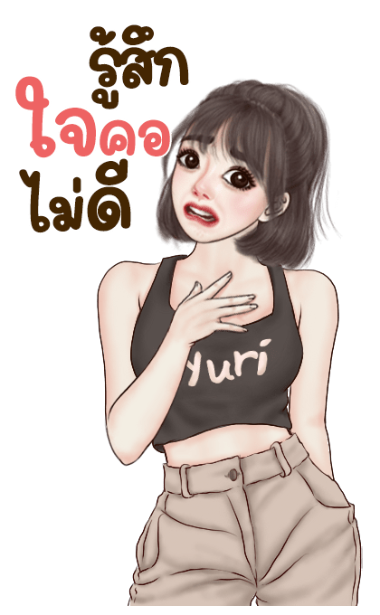 ยูริเซ็กซี่เกิร์ล (คำฮิตตามกระแส) 2 รูปที่ 20