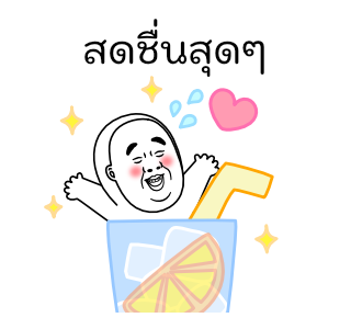 Mr.Dahan สติกเกอร์อนิเมชั่น รูปที่ 5