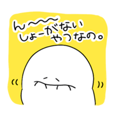 6143874