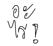 614503118
