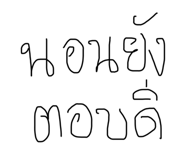 614503121