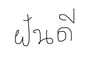 614503122