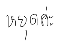 614503124