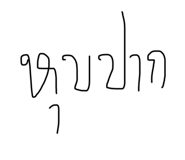 614503125