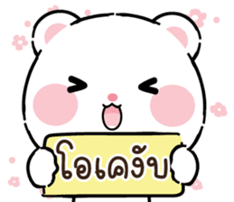 สติกเกอร์ 614519183