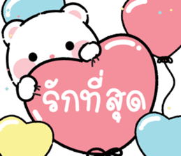 สติกเกอร์ 614519199