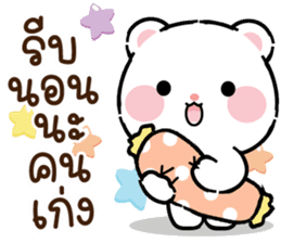 สติกเกอร์ 614519221