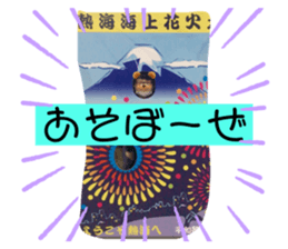 614525472