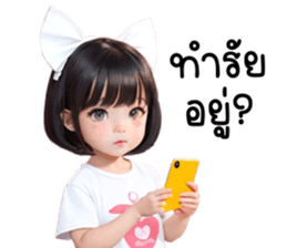 614529751