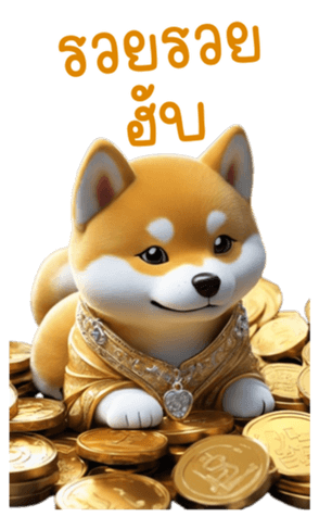 614530572