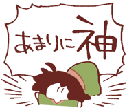 614575844