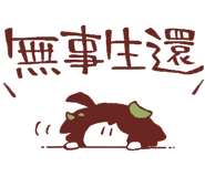 614575854