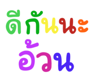614612854