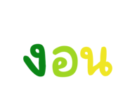 614612855
