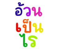 614612861