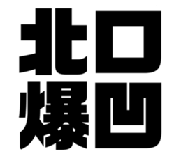 614653770