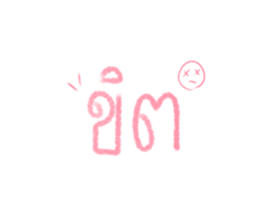 614764801