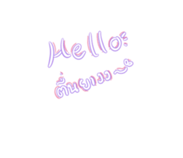 614832774