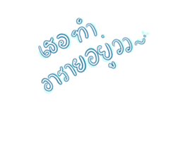 614832776