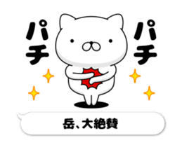 61492568