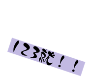 614935635