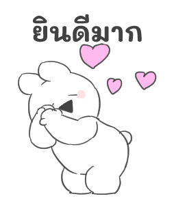 Extremely Little Rabbit อนิเมชั่น รูปที่ 2