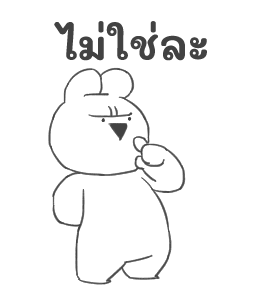 Extremely Little Rabbit อนิเมชั่น รูปที่ 6