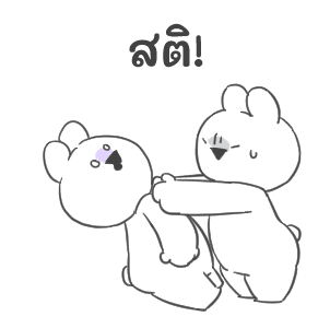 Extremely Little Rabbit อนิเมชั่น รูปที่ 10