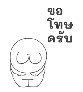 Extremely Little Rabbit อนิเมชั่น รูปที่ 11